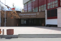 Аренда и продажа офиса в Бизнес-парк Орджоникидзе, 11